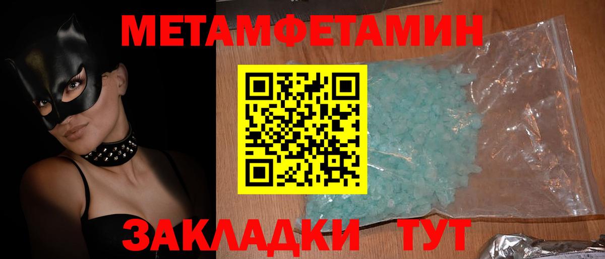 Амфетамин Premium Дубна