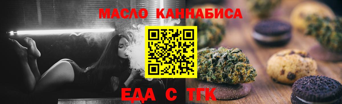 МАРИХУАНА  КОКАИН  Вход с VPN  Дубна  MDMA  ГАШ  Меф  