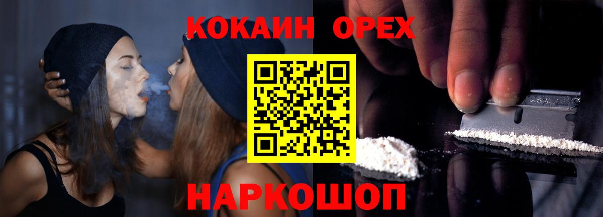 COCAIN  КОКАИН Fish Scale  Дубна  Вход с VPN  Кокаин Колумбийский 