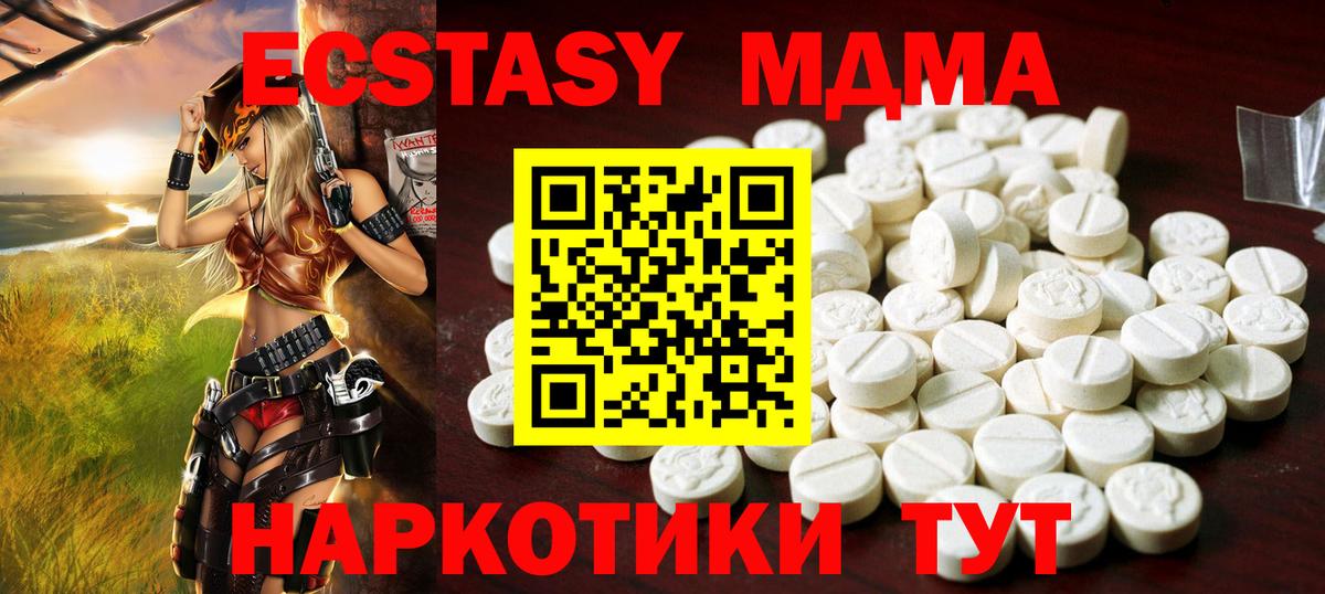 ЭКСТАЗИ Дубай Дубна