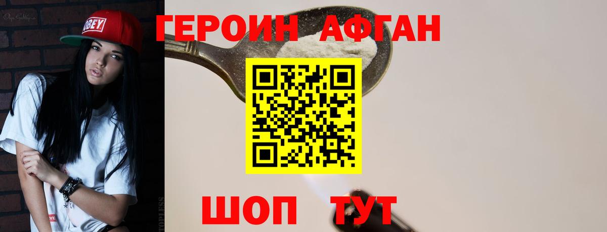 Дубна  ГЕРОИН гречка  Вход с VPN 