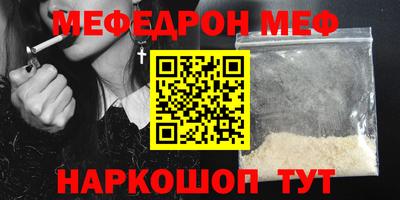 дживик Комсомольск-на-Амуре