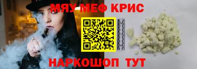 трава Конаково