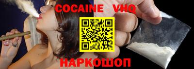 альфа пвп VHQ Коммунар