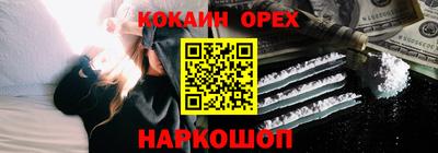 дживик Комсомольск-на-Амуре