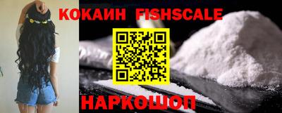 дживик Комсомольск-на-Амуре
