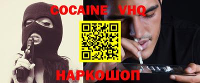 альфа пвп VHQ Коммунар