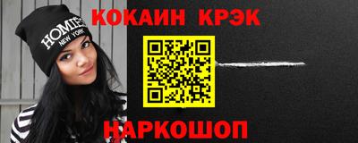 дживик Комсомольск-на-Амуре