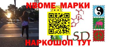 дживик Комсомольск-на-Амуре