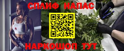 дживик Комсомольск-на-Амуре