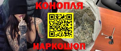 трава Конаково