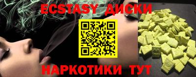 альфа пвп VHQ Коммунар