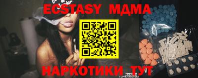 альфа пвп VHQ Коммунар