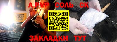 дживик Комсомольск-на-Амуре