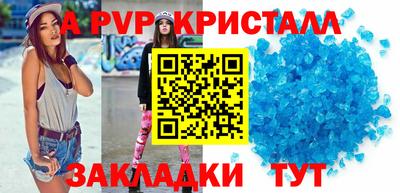 альфа пвп VHQ Коммунар