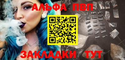 альфа пвп VHQ Коммунар