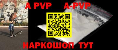 альфа пвп VHQ Коммунар