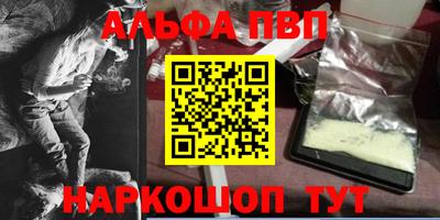 трава Конаково
