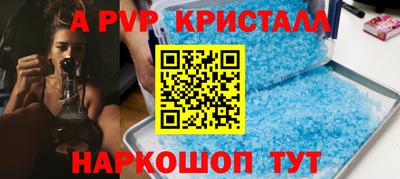 трава Конаково
