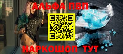альфа пвп VHQ Коммунар