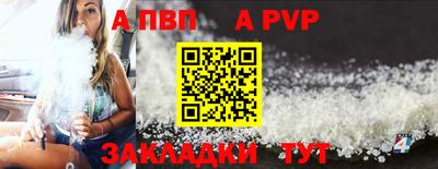 трава Конаково