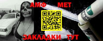 альфа пвп VHQ Коммунар