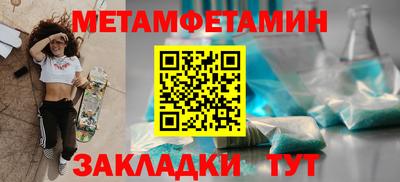 трава Конаково