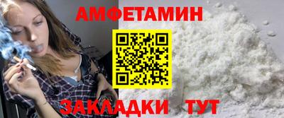 дживик Комсомольск-на-Амуре