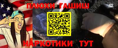 трава Конаково