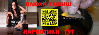 дживик Комсомольск-на-Амуре