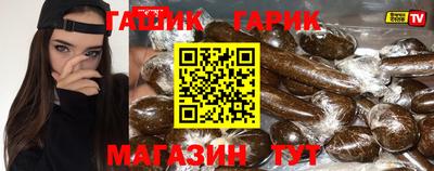 трава Конаково