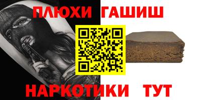 дживик Комсомольск-на-Амуре