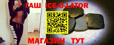 дживик Комсомольск-на-Амуре