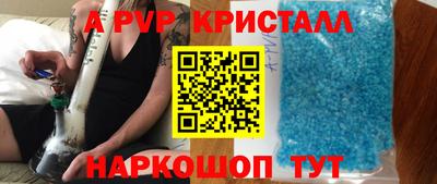 трава Конаково