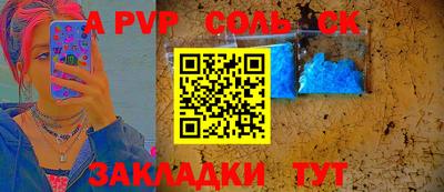 дживик Комсомольск-на-Амуре