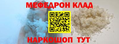 дживик Комсомольск-на-Амуре