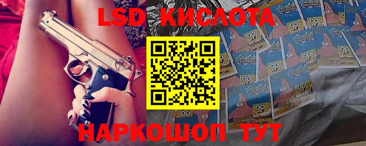 LSD-25 экстази ecstasy  Вход с VPN  Дубна  Лсд 25 экстази кислота 