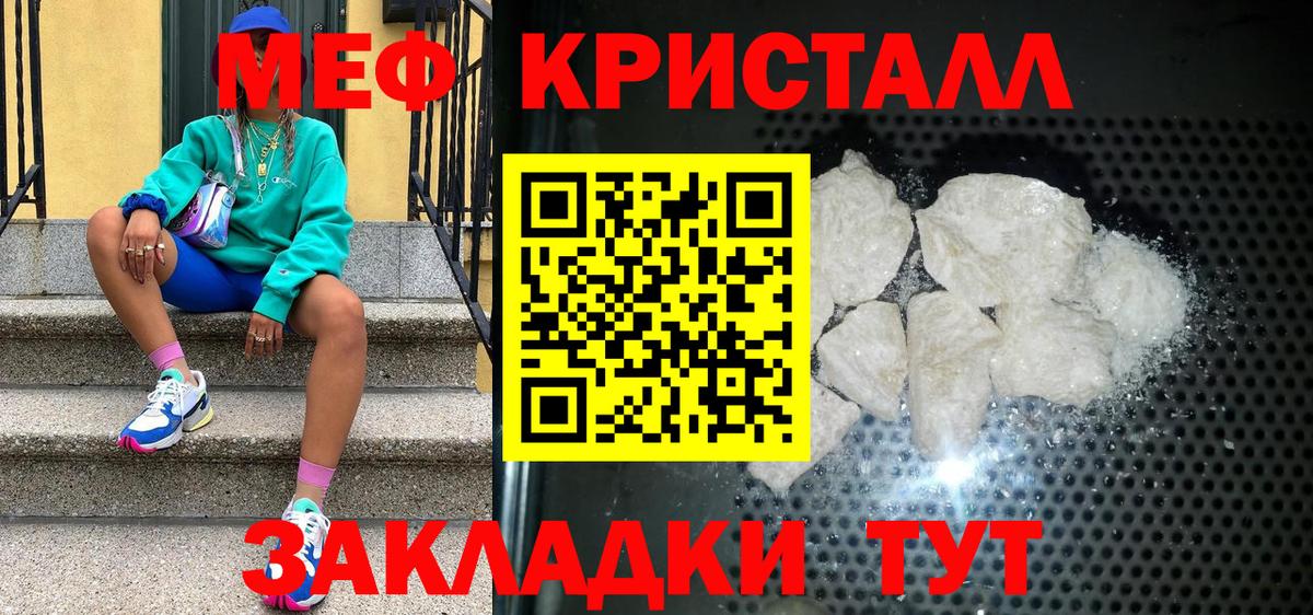 Мефедрон  Меф мука  Вход с VPN  Дубна 