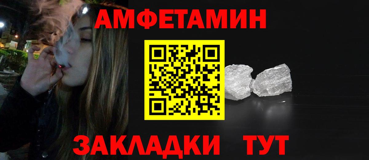 Дубна  МЕТАМФЕТАМИН Декстрометамфетамин 99.9%  Вход с VPN 