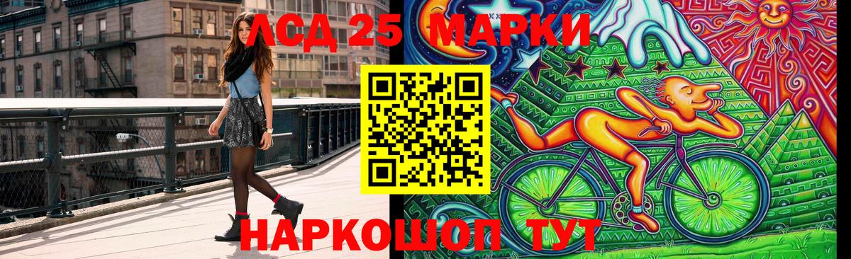 Марки N-bome 1500мкг  Вход с VPN  Дубна 