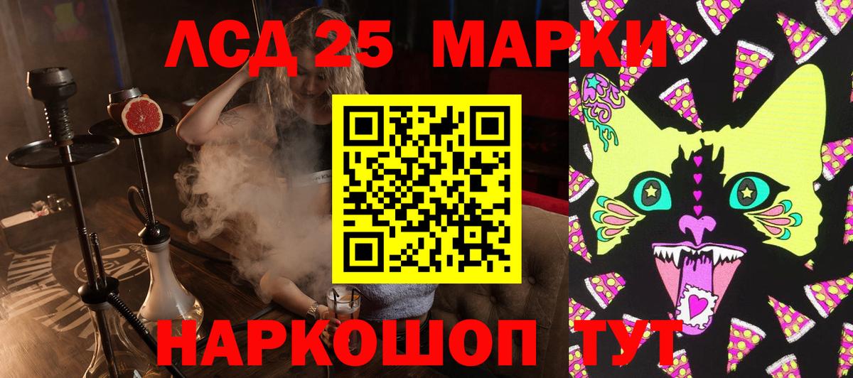 Наркотические марки 1,5мг Дубна
